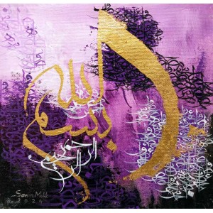 Samra Malik, 12 x 12 inch, Acrylic on Canvas, AC-SMK-018